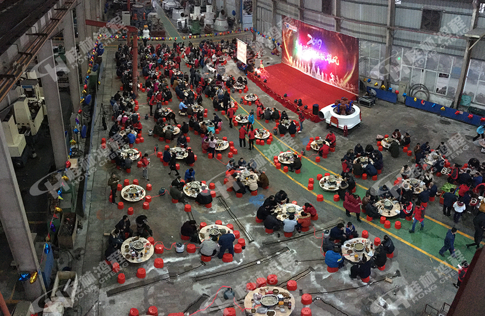 熱烈祝賀桂林鴻程2018年會(huì)圓滿成功！